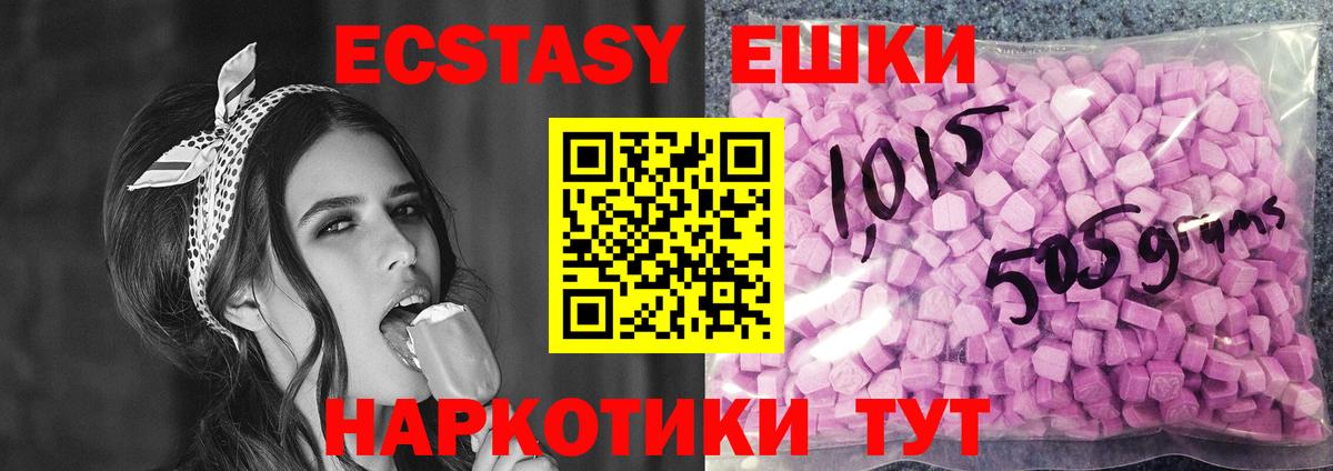 Ecstasy бентли Тимашёвск