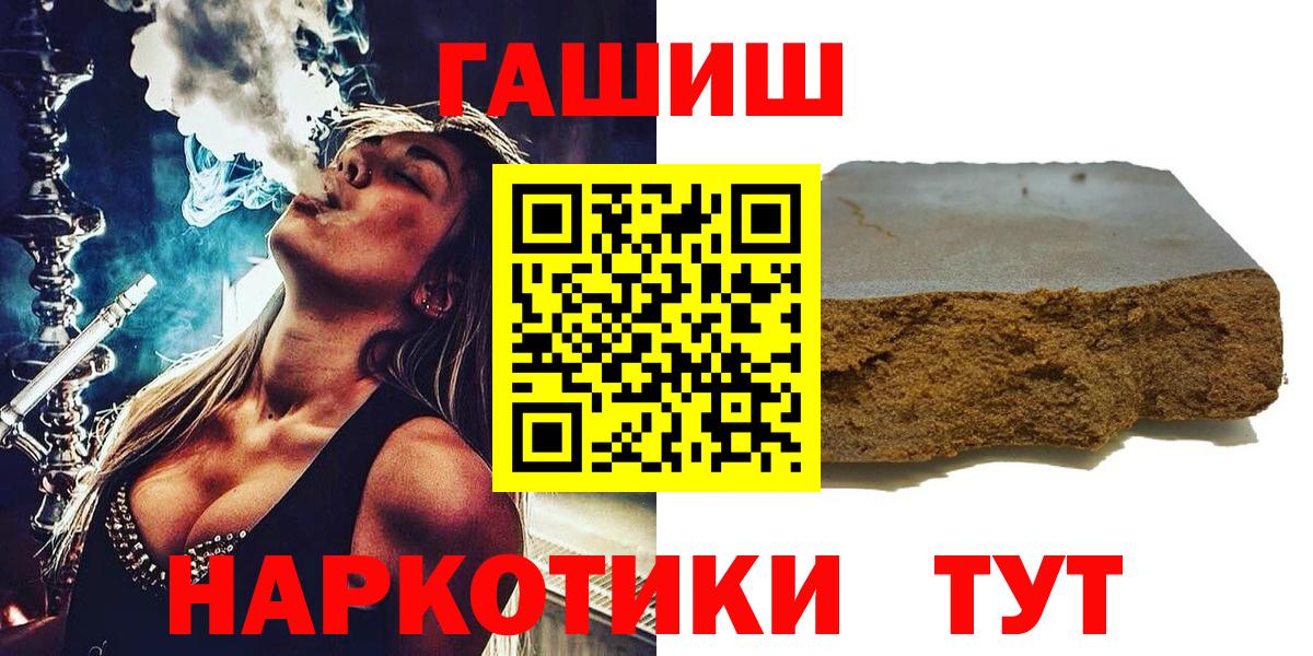 Гашиш Ice-O-Lator Тимашёвск