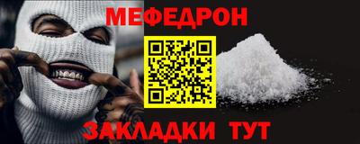 скорость mdpv Можайск
