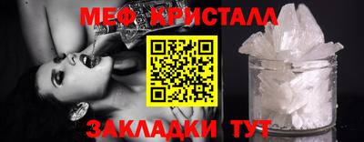 скорость mdpv Можайск