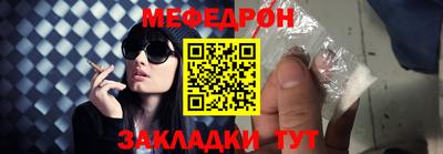 стафф Можга