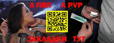 стафф Можга