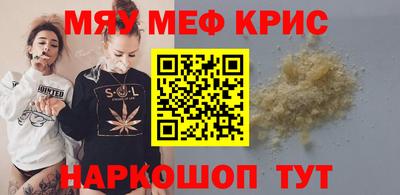 mdma Моздок