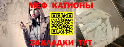 стафф Можга