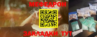 скорость mdpv Можайск