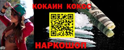 стафф Можга