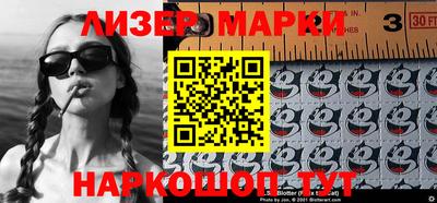 стафф Можга