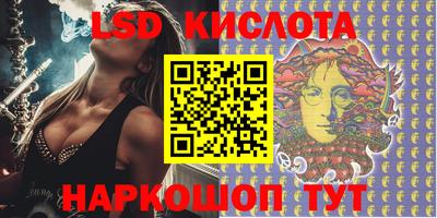 стафф Можга