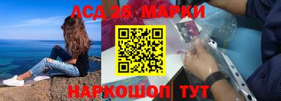 стафф Можга