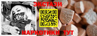 стафф Можга