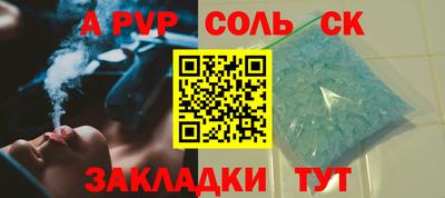 скорость mdpv Можайск