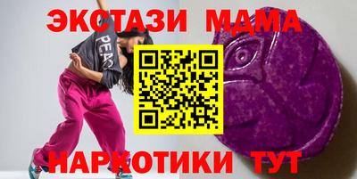 стафф Можга