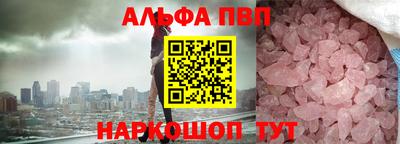стафф Можга