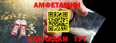 стафф Можга