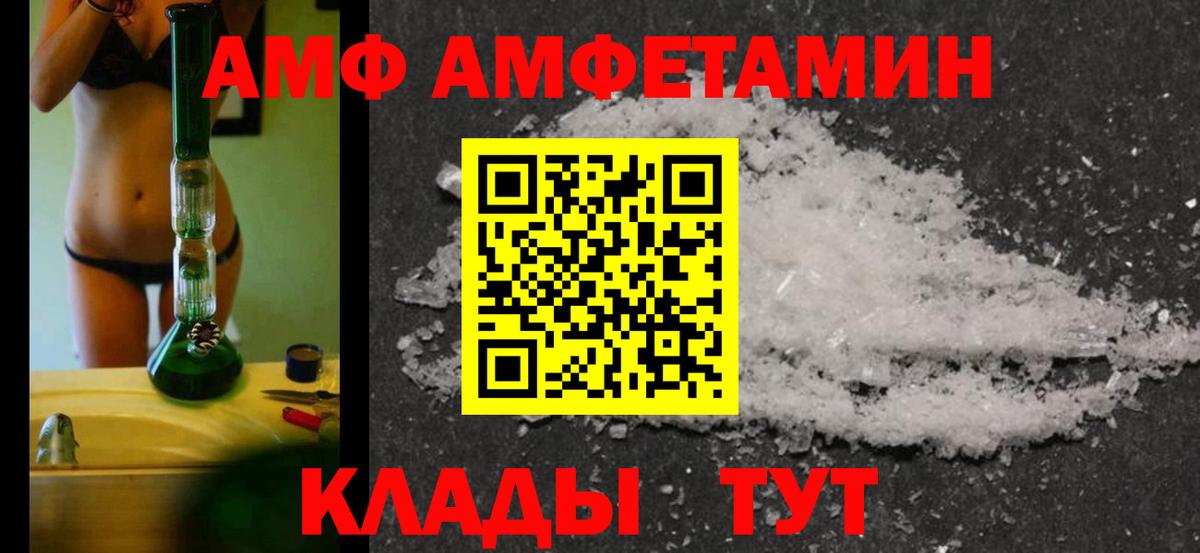 Метамфетамин Methamphetamine  Метамфетамин Methamphetamine  Вход с VPN  Тимашёвск 