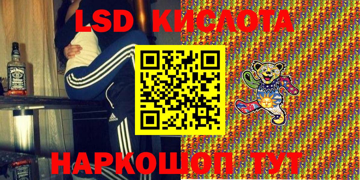 Марки 25I-NBOMe 1,5мг  Вход с VPN  Марки 25I-NBOMe 1,5мг  Тимашёвск 