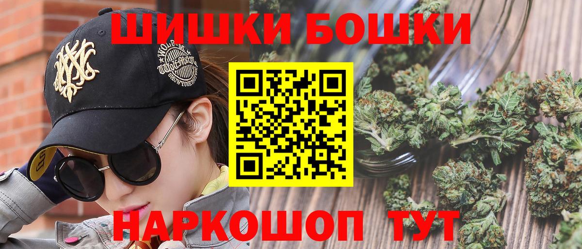 Шишки марихуана VHQ  Канабис планчик  Канабис конопля  Вход с VPN  Тимашёвск 